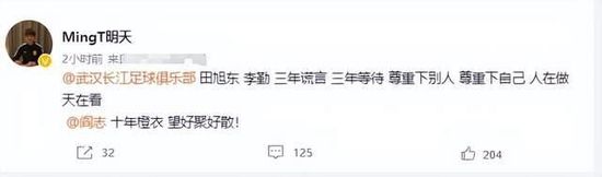 欧联杯和联赛表现迥异马塞利诺：“四个月的比赛后，数据证明了一个事实，我们以前做得很好。